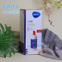 在飛比找蝦皮購物優惠-德國BRITA On Line A1000長效型淨水器專用濾