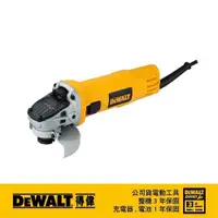 在飛比找PChome24h購物優惠-DeWALT 得偉 720W砂輪機4英吋砂輪機(滑動式) D