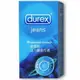 杜蕾斯Durex 活力裝衛生套(12入/盒) [大買家]