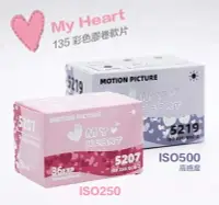 在飛比找樂天市場購物網優惠-【eYe攝影】現貨 My heart 甜心芭比 彩色底片 1