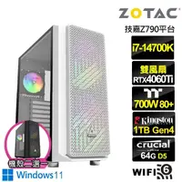 在飛比找momo購物網優惠-【NVIDIA】i7廿核GeForce RTX 4060TI