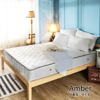 在飛比找momo購物網優惠-【obis】Amber親膚二線雙人5*6.2尺蜂巢獨立筒床墊