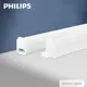 【PHILIPS飛利浦】易省 BN022C LED支架燈 8W 白光 黃光 自然光 2尺 層板燈 (5.3折)