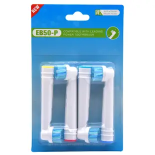 副廠  Oral-B EB50  彈性電動牙刷刷頭 (1卡4入)  牙刷頭/電動牙刷/替換/牙刷 【433105】