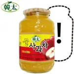【韓太】蜂蜜風味蘋果茶1KGX2罐任選(本島免運費)
