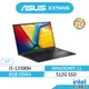 ASUS 華碩 Vivobook K3704VA-0042K13500H 文書 筆電(i5/8G/512G/WIN11)