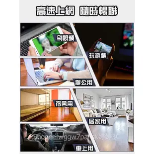 隨身WiFi分享器 行動網路分享器 全網通電信通用 行動WiFi分享器插SIM卡 4G轉WiFi網路分享 移動隨身WiF