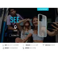 在飛比找蝦皮購物優惠-LifeProof Samsung Galaxy S22+ 