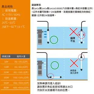 ISTA 伊士達【新款 電子防爆控溫器 25w 50w 100w 200w 300w 500w 800w】可調式 加溫器