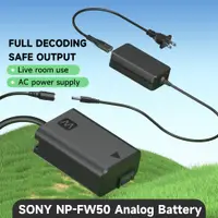 在飛比找蝦皮商城精選優惠-⚡台灣出貨⚡Sony NP-FW50 假電池/電源供應器 F