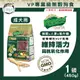 VP專業級無穀狗糧 狗飼料 - 人蔘/靈芝 1LB(450g) - 敏感狗 體質調養 免疫加強 成犬 全齡犬