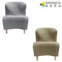 在飛比找蝦皮商城優惠-日本Style Chair DC舒適立腰小沙發/高腳款/灰/