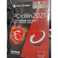 在飛比找蝦皮購物優惠-趨勢科技 PC-cillin 2021 玩家版 防毒軟體 一