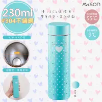 在飛比找Yahoo奇摩購物中心優惠-日本AWSON歐森 230ML不鏽鋼真空保溫瓶/保溫杯(AS