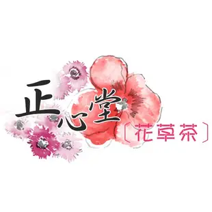 【正心堂】玫瑰仙楂茶包 20入/包 茶包 茶葉 花草茶 玫瑰茶包 玫瑰 仙楂 洛神 陳皮 代謝茶 促進新陳代謝 山楂