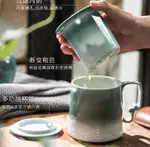 尚滿堂 觀滄海泡茶杯 陶瓷帶蓋過濾馬克杯辦公室喝茶杯茶水分離杯