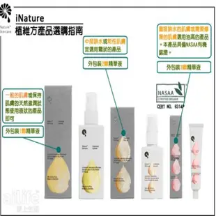 iNature+Lucas 澳洲iNature植維方金盞花營養霜 X Lucas 木瓜霜護唇膏 15g 現貨 蝦皮直送