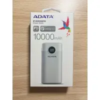 在飛比找蝦皮購物優惠-ADATA威剛P10000QCD 10000mAh行動電源