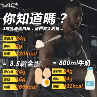 【LAC利維喜】ON歐恩 乳清蛋白5磅-香草口味 香草口味