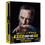 無名弒限量鐵盒精裝版 NOBODY LIMITED STEELBOOK EDITION (UHD+BD)