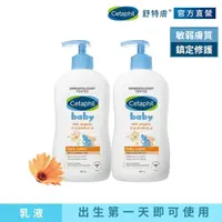 在飛比找momo購物網優惠-【Cetaphil 舒特膚】官方直營 Baby舒緩潤膚乳40