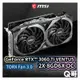 MSI微星 GeForce RTX 3060 Ti VENTUS 2X 8GD6X OC 顯示卡 顯卡 MSI349