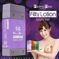 在飛比找樂天市場購物網優惠-日本Men's MAX Fitty Lotion Misty