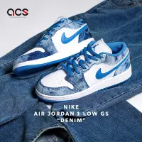 在飛比找Yahoo奇摩購物中心優惠-Nike Air Jordan 1 Low GS 大童 Wa