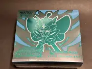 New Sealed Twilight Masquerade Elite Trainer Box Pokemon Center Exclusive