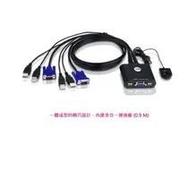 在飛比找PChome商店街優惠-ATEN KVM CS22U 1:2U帶線式(KVM050)