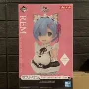 m22 Re:Zero Rem Last One Art Scale Figure