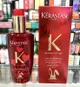 便宜生活館【免沖洗護髮】卡詩 KERASTASE 金緻柔馭露100ml(兔年限量版) 修護保濕抗毛燥專用 全新公司貨