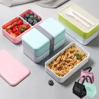 在飛比找蝦皮購物優惠-日式雙分層飯盒 分格便噹盒 可微波便當盒 保溫午餐盒 野餐盒