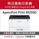 FUJIFILM ApeosPort Print 4020SD A4黑白無線雷射印表機(TL301118)