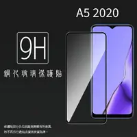 在飛比找樂天市場購物網優惠-OPPO A9 2020 CPH1941/A5 2020 C