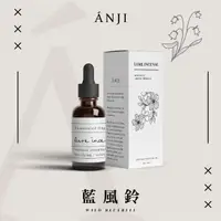 在飛比找momo購物網優惠-【ANJI 安集】100%純天然 藍風鈴 香薰精油 高級飯店