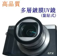 在飛比找Yahoo!奇摩拍賣優惠-【高雄四海】現貨 Canon SX740 HS SX720 