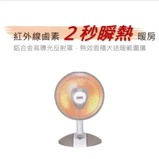 【附發票】快速出貨 台灣製 SAMPO 聲寶 10吋 HX-FD10F 紅外線定時 電暖器 電暖扇 暖爐 鹵素式