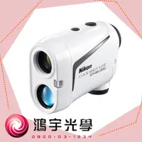 在飛比找蝦皮購物優惠-【鴻宇光學】Nikon COOLSHOT LITE STAB