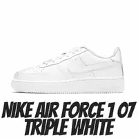 在飛比找momo購物網優惠-【NIKE 耐吉】休閒鞋 Nike Air Force 1 