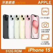 Apple iPhone 15 512G