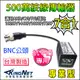 【KingNet】監視器周邊 高清1080P絞線傳輸器 抗干擾型 BNC頭 監控絞線傳輸器AHD專用 (8.3折)