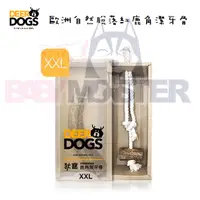 在飛比找蝦皮購物優惠-怪獸寵物Baby Monster【狄寶DEERDOGS】歐洲