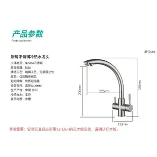 三合一RO天鵝廚房水龍頭配紐珀省水家用冷熱水槽洗碗池純淨水洗菜盆直飲水龍頭