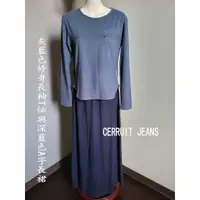 在飛比找蝦皮購物優惠-CERRUTI JEANS 修身長袖T恤 與 A字長裙 休閒