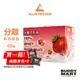 [台灣 ALL IN] 全分離乳清蛋白粉 草莓牛奶口味 隨身包 試用包 試喝包 盒裝 Sample Box 巴弟商城