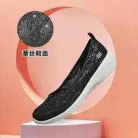 在飛比找Yahoo!奇摩拍賣優惠-【熱賣下殺】Skechers斯凱奇女鞋2021夏季新款蕾絲網