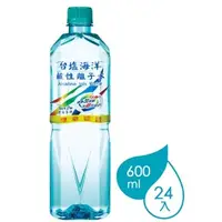 在飛比找蝦皮購物優惠-台鹽海洋鹼性離子水(600mlx24瓶/箱)