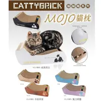 在飛比找蝦皮購物優惠-CATTYBRICK 貓枕頭 貓抓板 玩具 逗貓棒 貓草 貓
