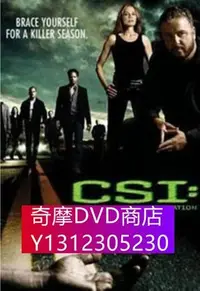 在飛比找Yahoo!奇摩拍賣優惠-DVD專賣 CSI犯罪現場調查 第15季